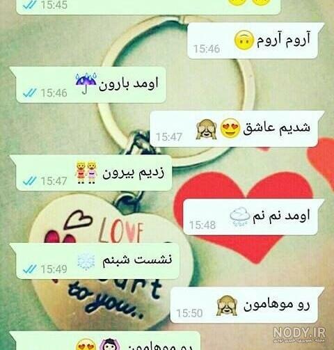 دانلود عکس پروفایل رفیق نامرد دانلود عکس پروفایل رفیق نامرد