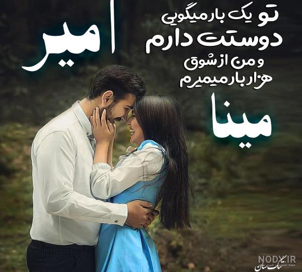 شعر مینای من شعر مینای من