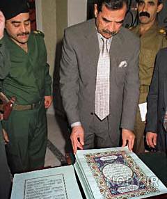 صدام حسین چگونه کشته شد