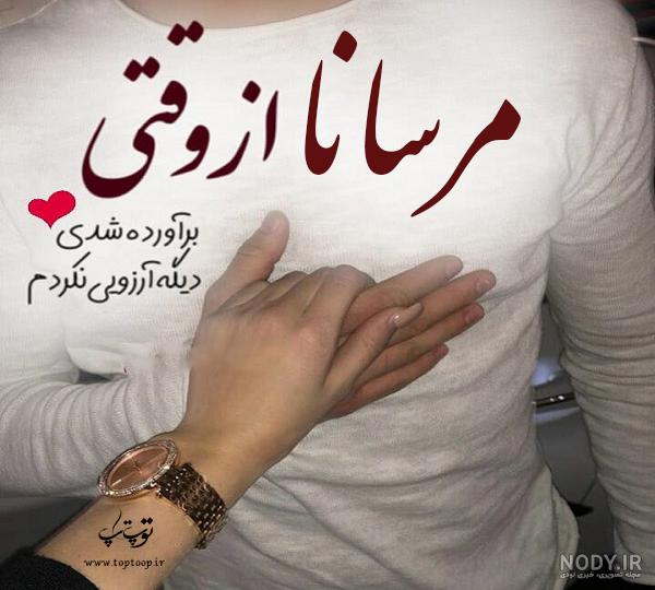 عمه اسیه تولدت مبارک عمه اسیه تولدت مبارک