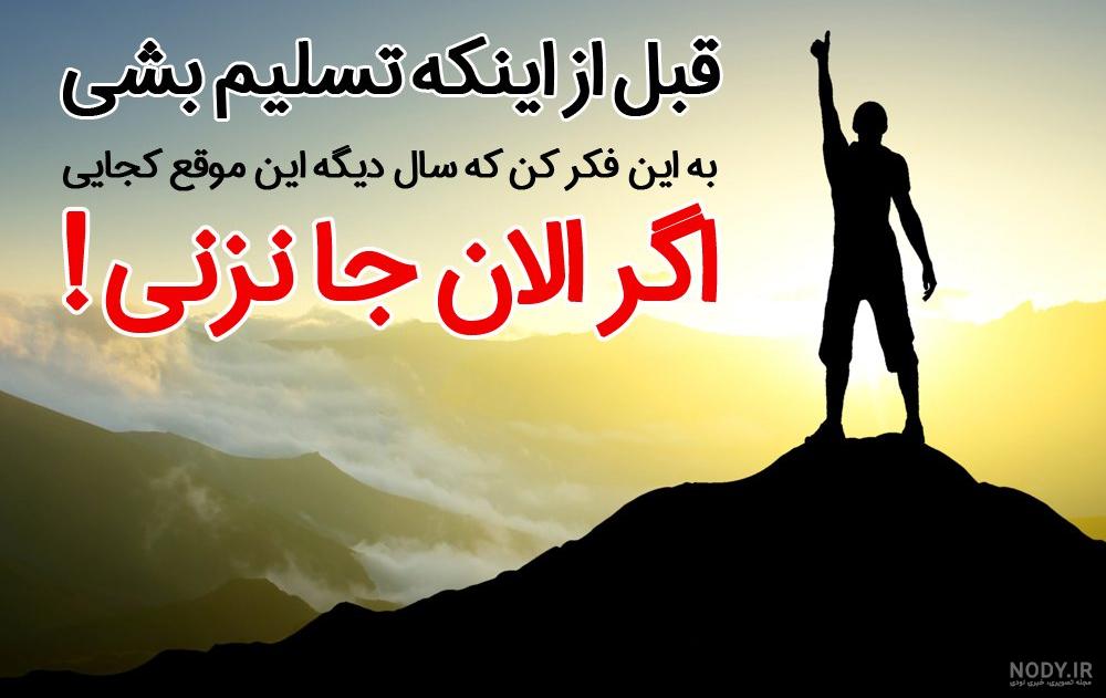 عکس افکار مثبت عکس افکار مثبت