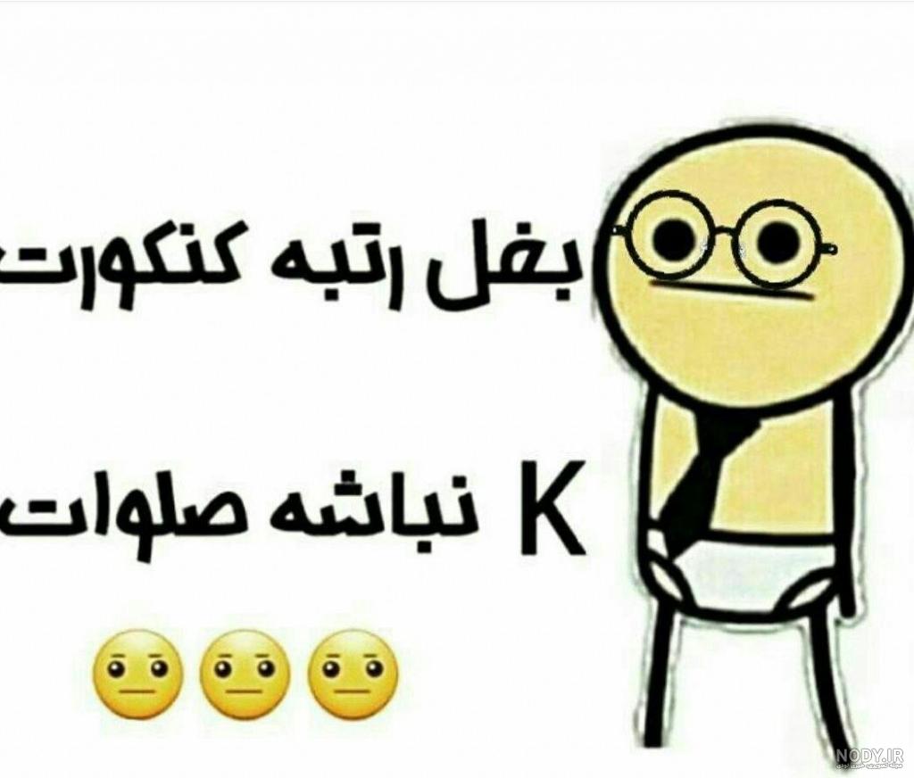 عکس انگیزشی کنکور پزشکی