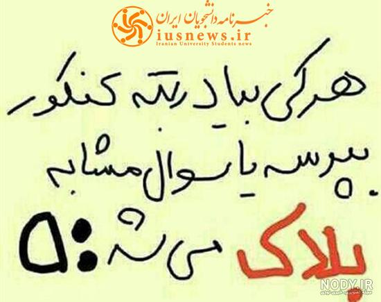 عکس انگیزشی کنکور پزشکی