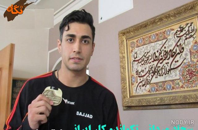 عکس اکرم خدابنده و همسرش عکس اکرم خدابنده و همسرش