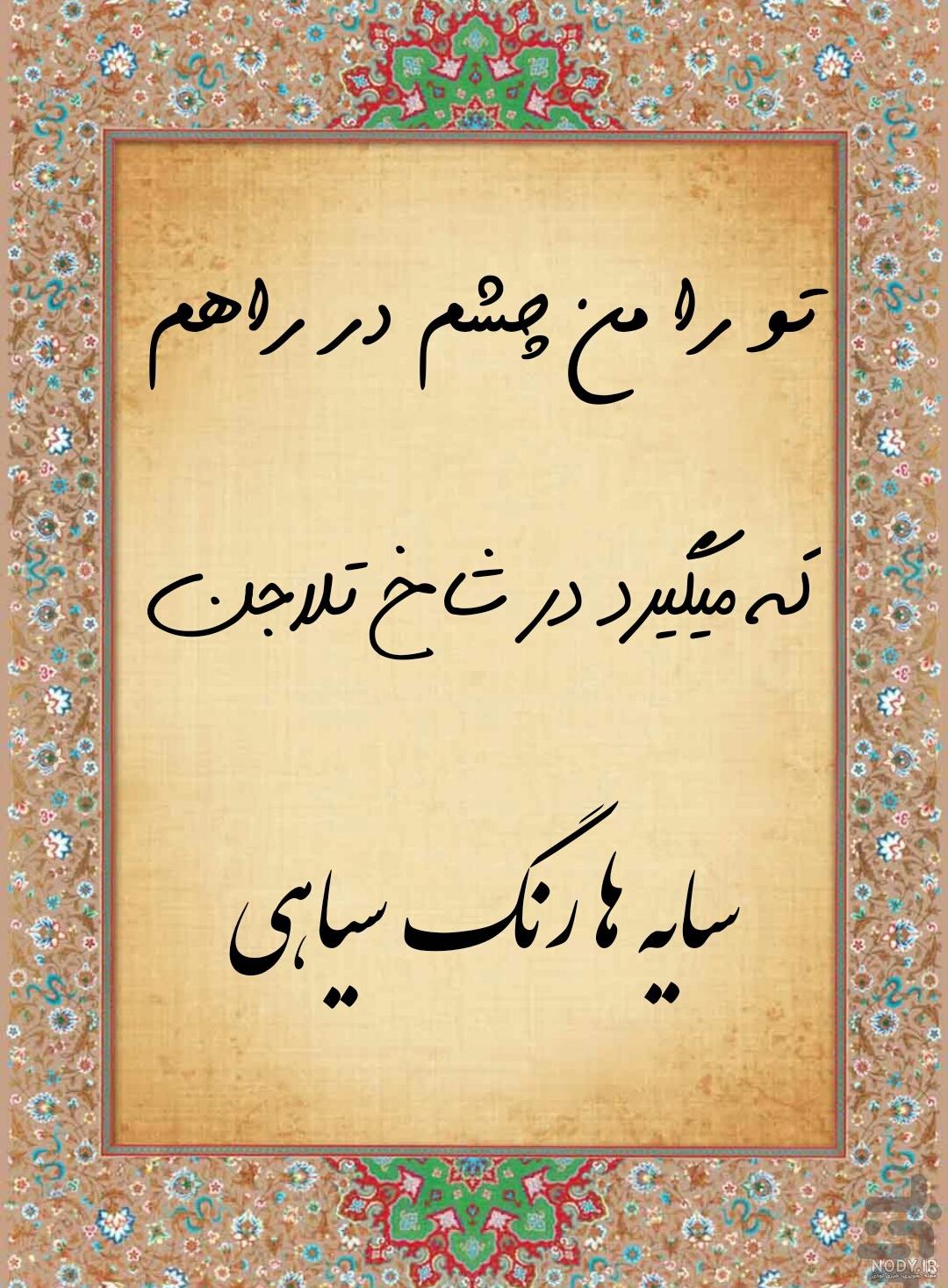 عکس برای نوشتن متن روی آن