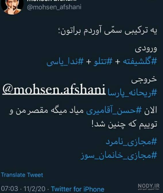 عکس تتلو برای پروفایل