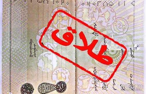 عکس تنهایی جدید