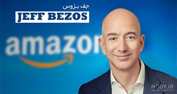 عکس ثروتمندترین افراد جهان عکس ثروتمندترین افراد جهان