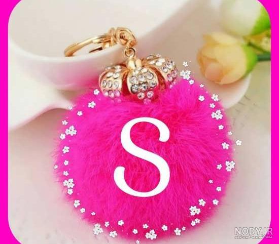 عکس حرف s عکس حرف s