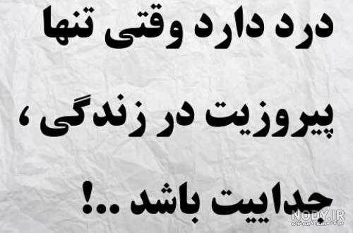 عکس رفتن با متن
