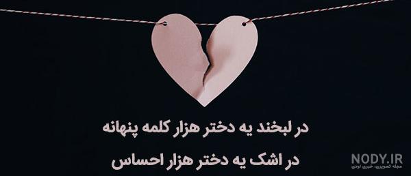 عکس رفیق دخترونه بدون متن عکس رفیق دخترونه بدون متن
