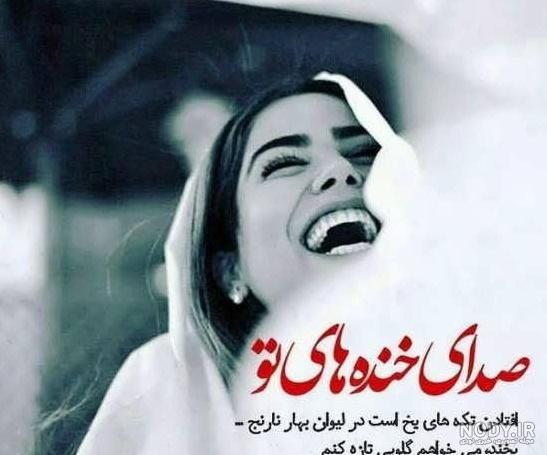 عکس رفیق دخترونه لاکچری عکس رفیق دخترونه لاکچری