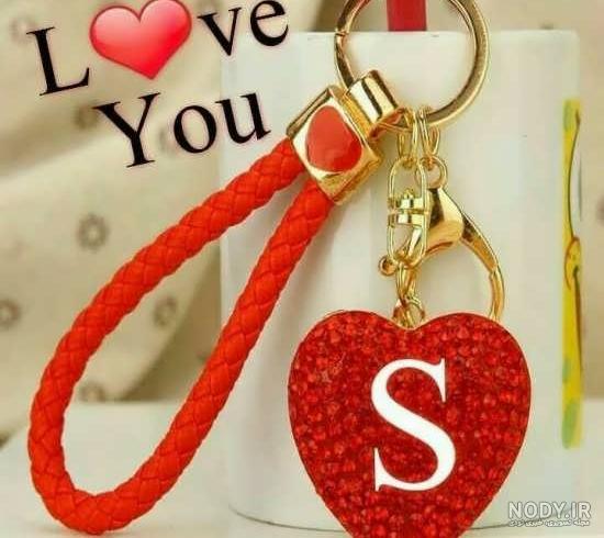 عکس زیبا از حرف s عکس زیبا از حرف s