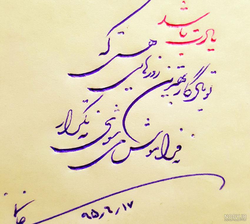 عکس ساده برای نوشتن متن روی آن
