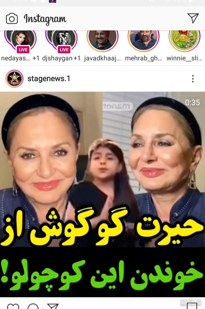 عکس شاه و گوگوش عکس شاه و گوگوش