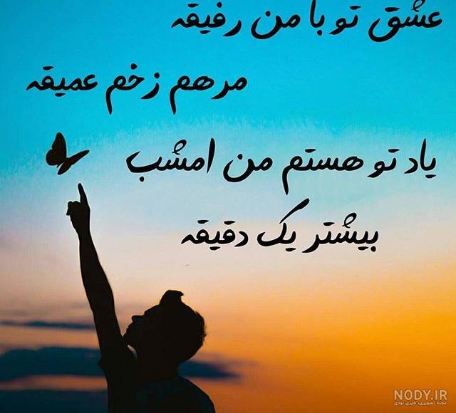عکس شب یلدا مبارک عکس شب یلدا مبارک