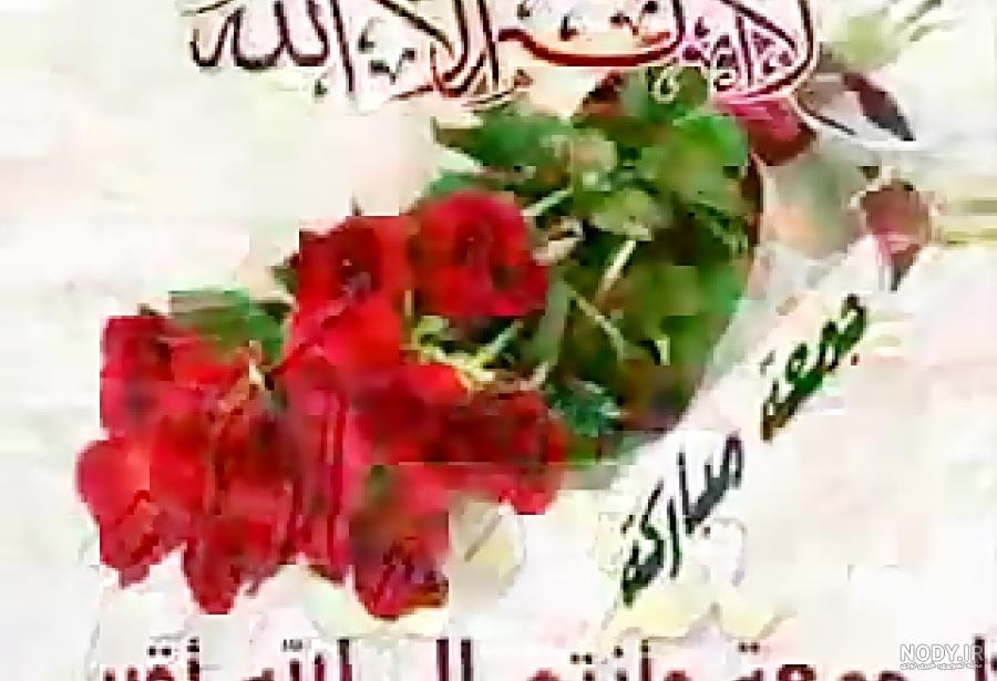 عکس صبح بخیر مذهبی عکس صبح بخیر مذهبی