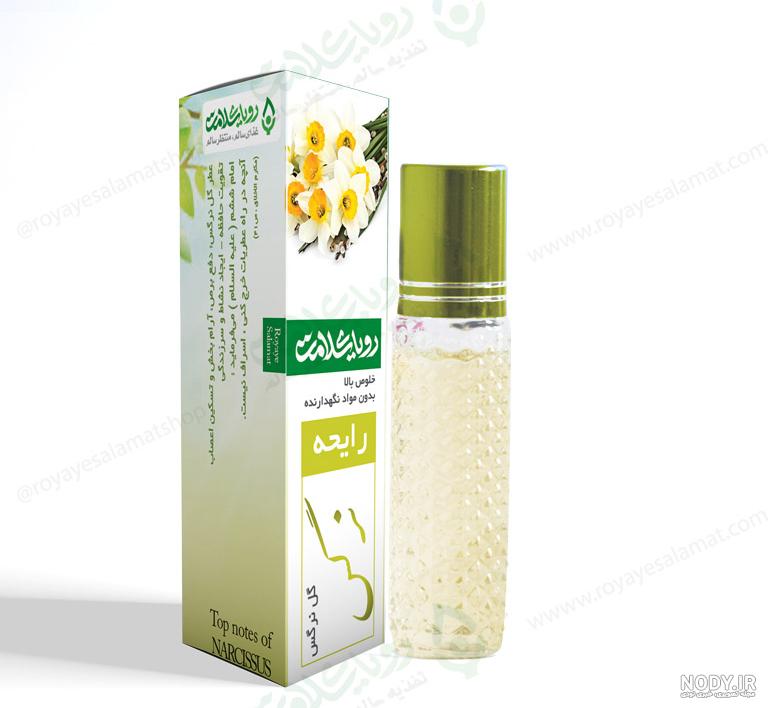 عکس عطر گل نرگس