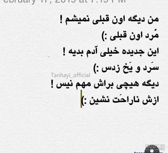 عکس غمگین عکس غمگین