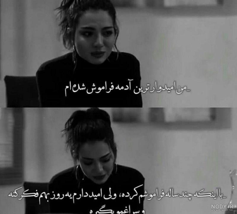 عکس غمگین عاشقانه عکس غمگین عاشقانه