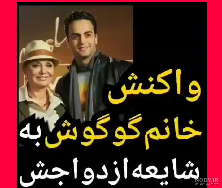 عکس فرح و گوگوش عکس فرح و گوگوش