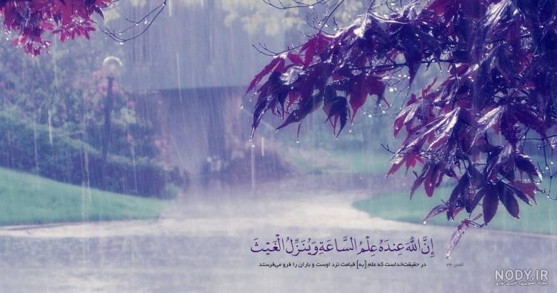 عکس قران در دست دختر
