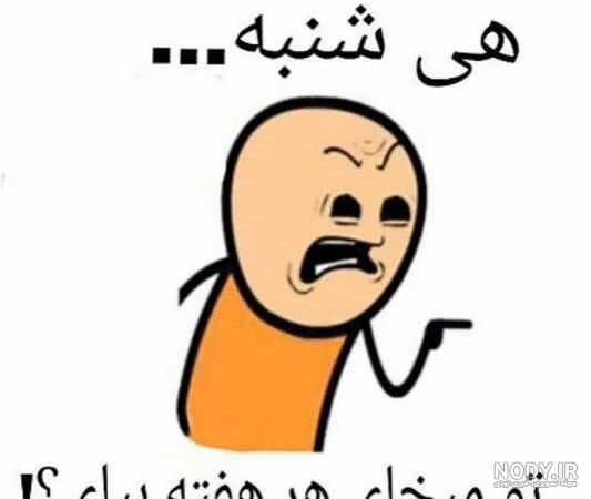 عکس متحرک سلام صبح بخیر