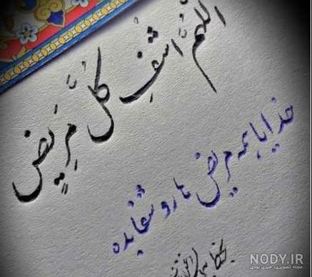 عکس نوشته تنهایی بهتره