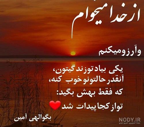 عکس نوشته تنهایی و دلگیری