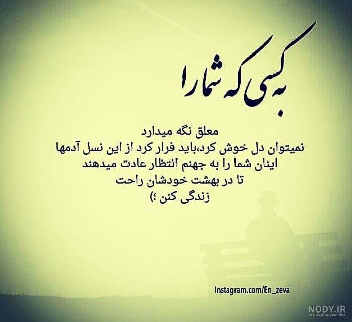 عکس نوشته جدایی و طلاق