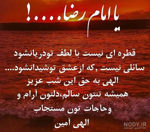 عکس نوشته دلگیری