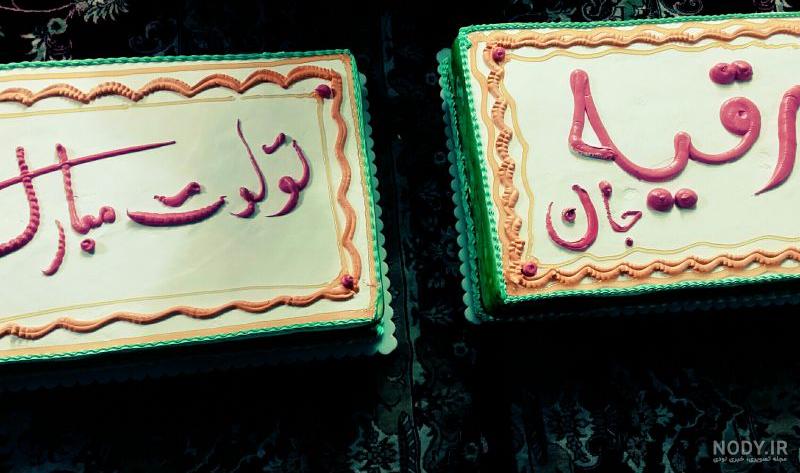 عکس نوشته رقیه به انگلیسی عکس نوشته رقیه به انگلیسی