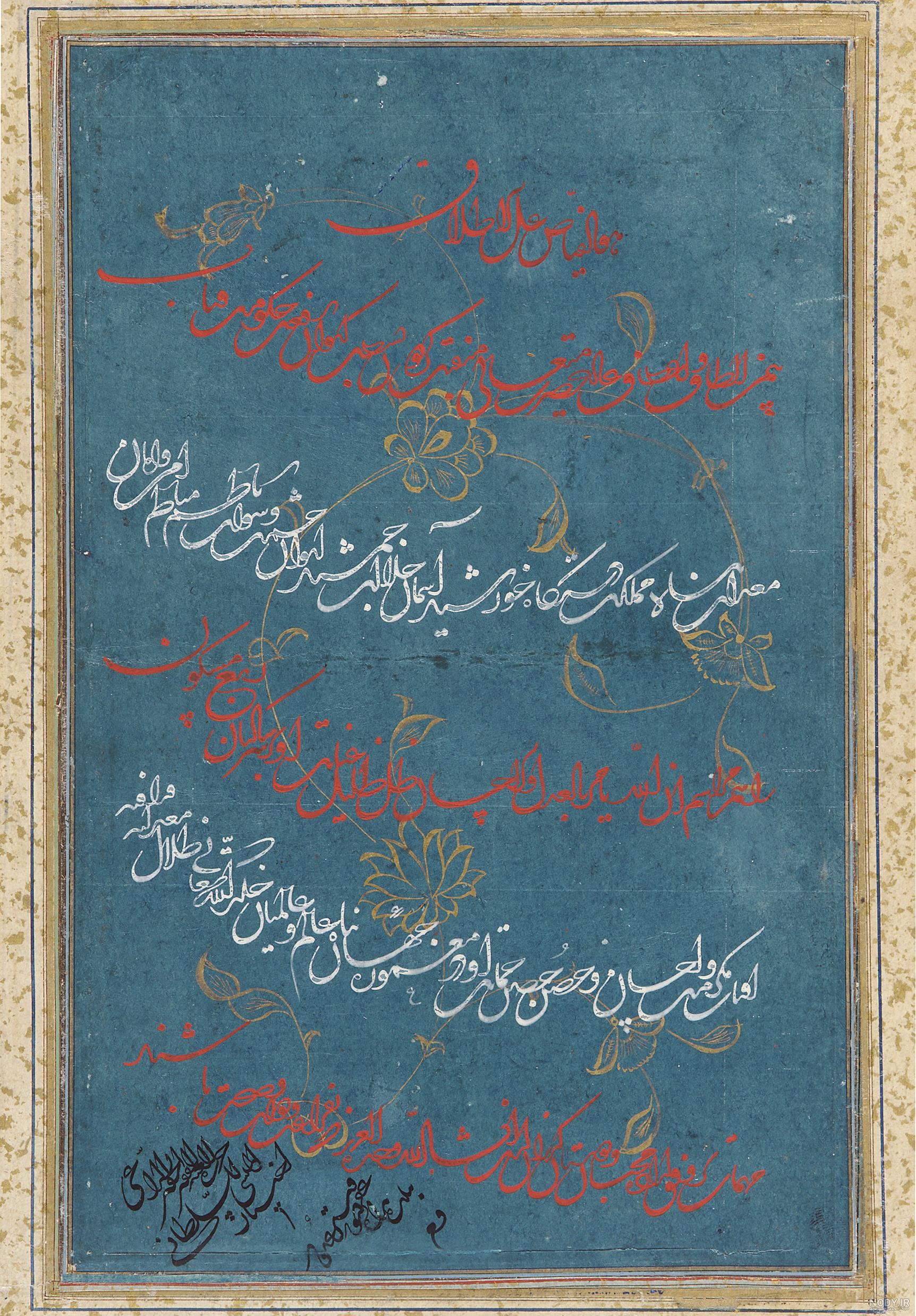 عکس نوشته ساز آنلاین