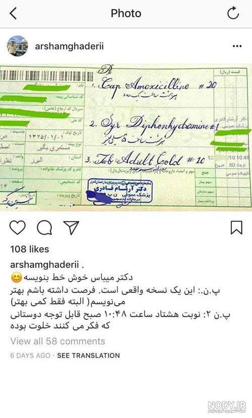 عکس نوشته ساز حرفه ای برای کامپیوتر
