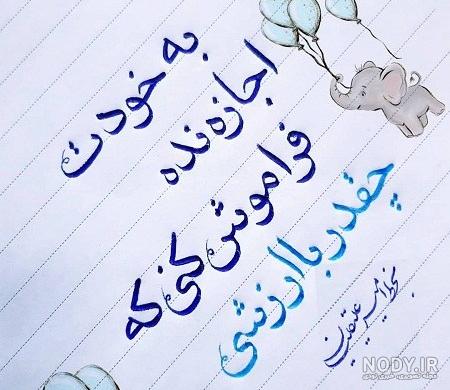عکس نوشته ساز حرفه ای برای کامپیوتر