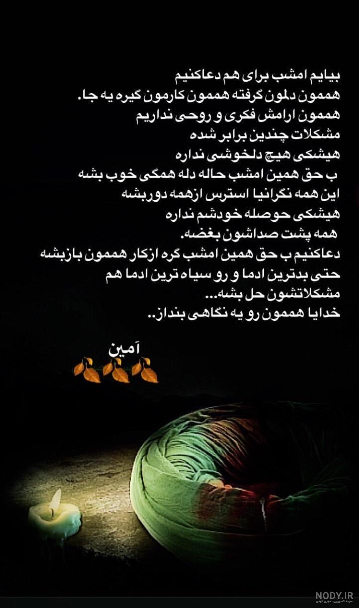 عکس نوشته غمگین