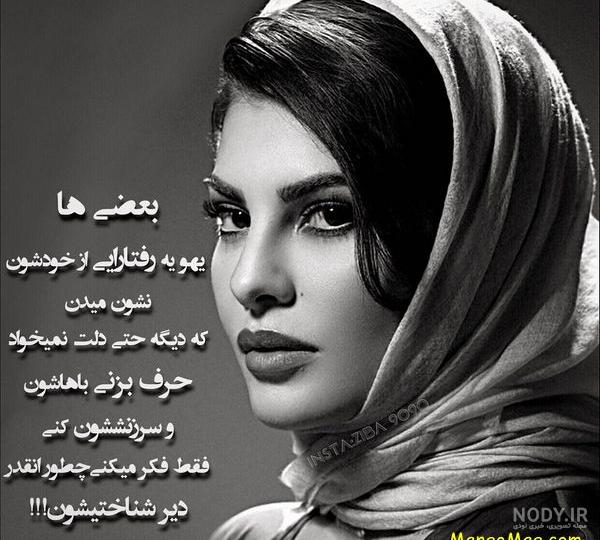 عکس نوشته غمگین جدید 98 عکس نوشته غمگین جدید 98