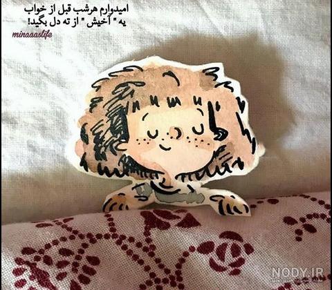 عکس نوشته غمگین جدید 99