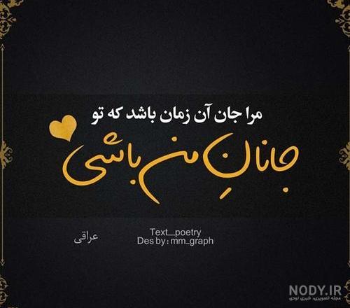 عکس نوشته غمگین دخترانه