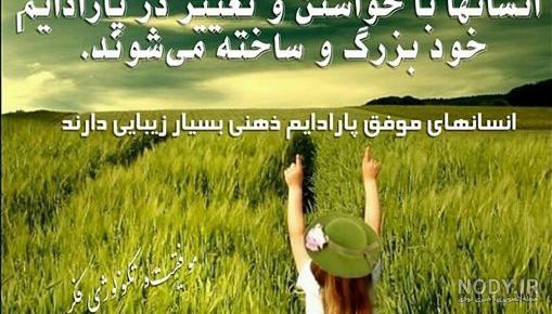 عکس نوشته مثبت عکس نوشته مثبت