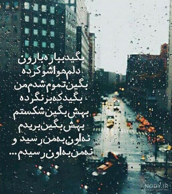 عکس نوشته مهم نبودن