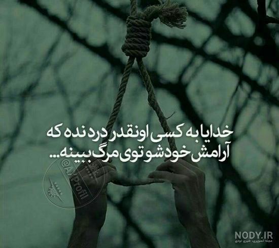 عکس های دخترونه لاکچری غمگین عکس های دخترونه لاکچری غمگین