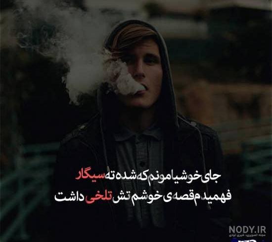 عکس های لاکچری و غمگین عکس های لاکچری و غمگین
