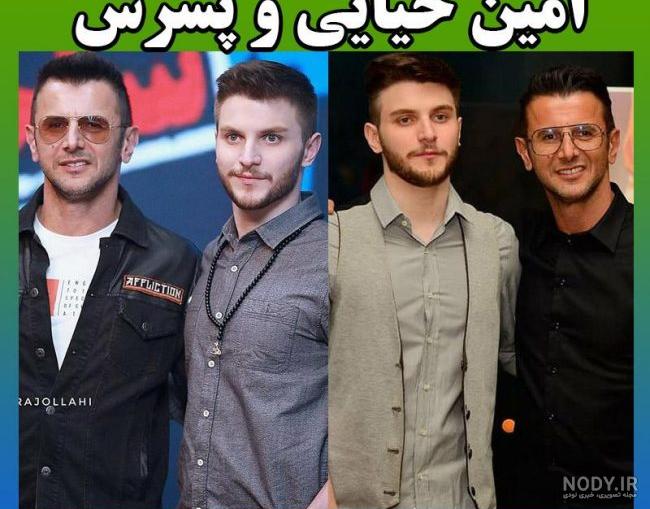 عکس همسر واقعی امین حیایی عکس همسر واقعی امین حیایی
