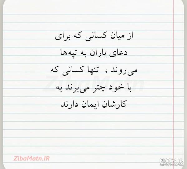 عکس هوای بارانی