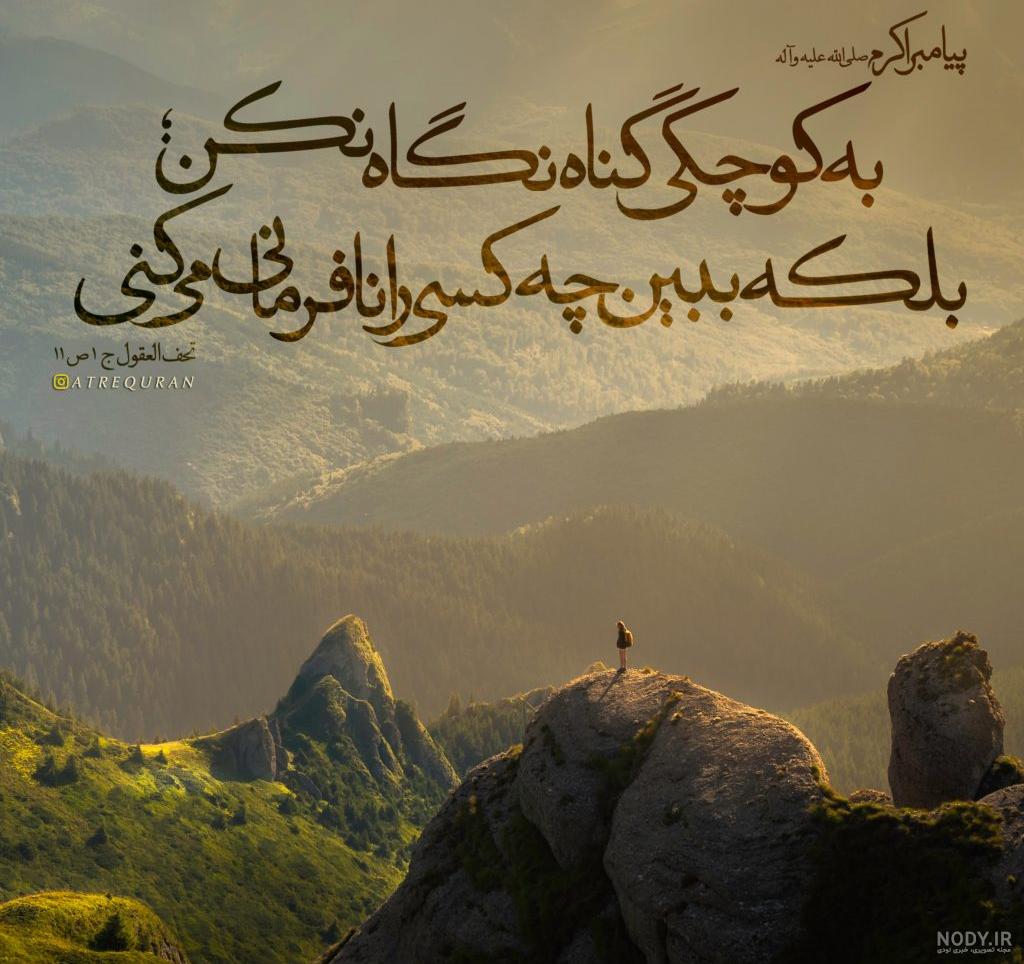 عکس پروفایل حدیث کسا