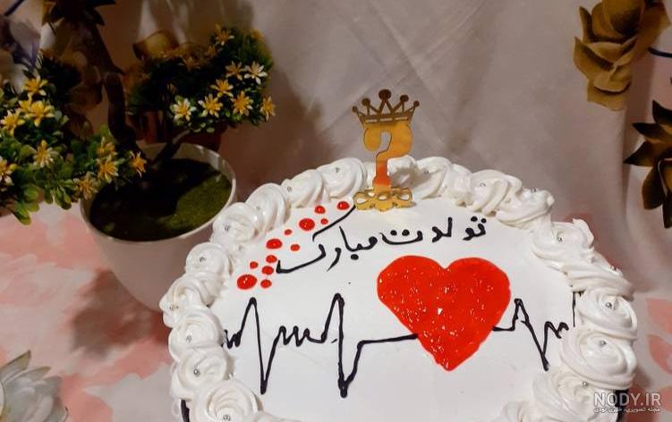 عکس کیک تولد خوشگل