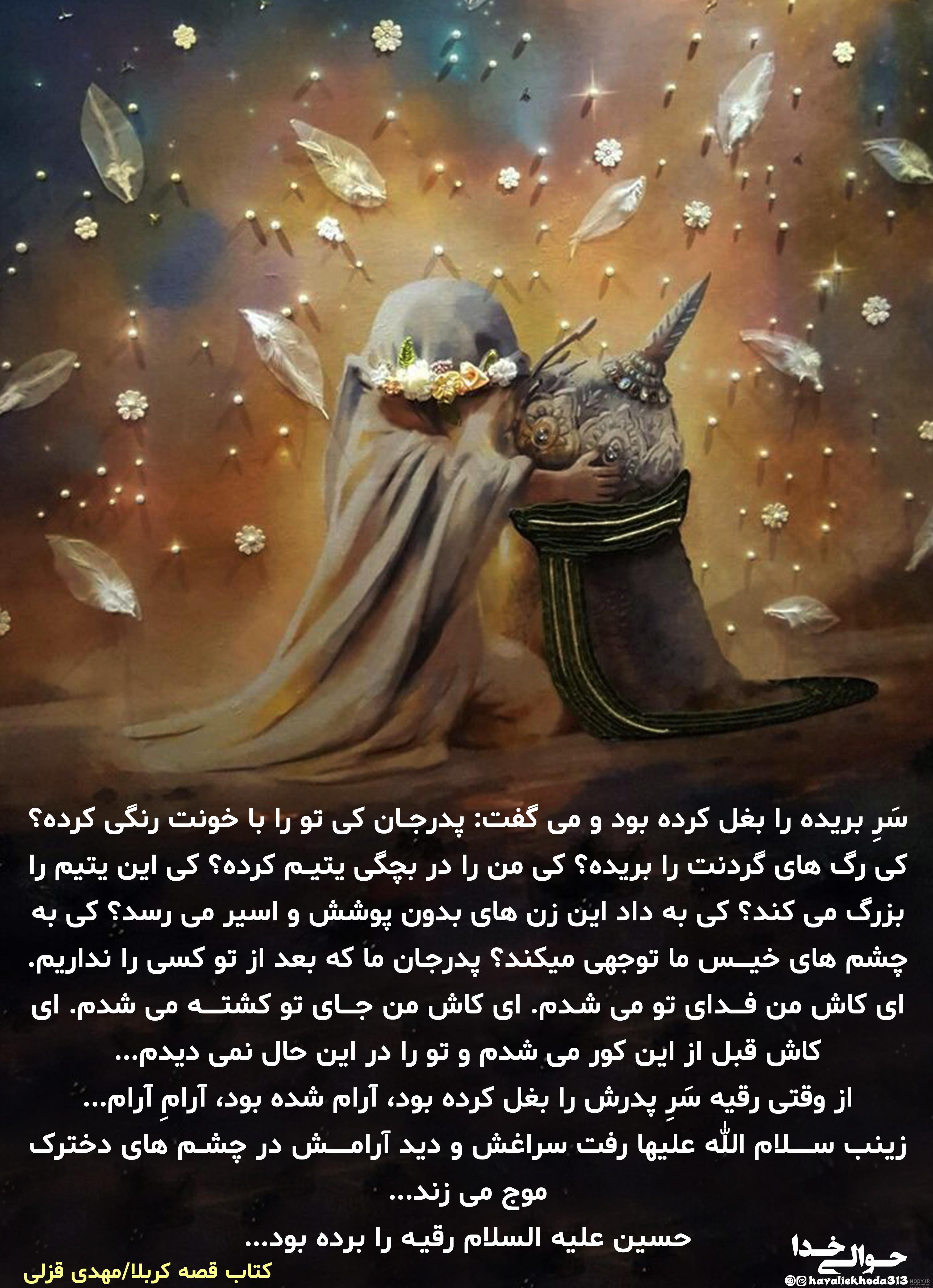 عکس کیک تولد رقیه عکس کیک تولد رقیه