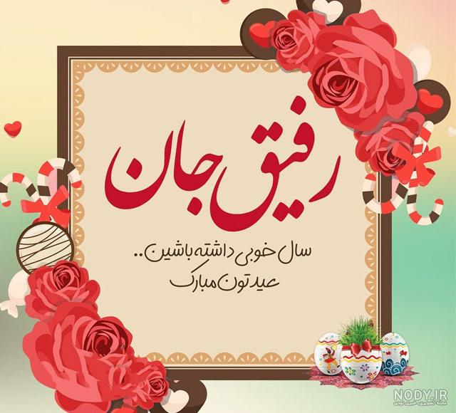 عکس کیک تولد عمه جون تولدت مبارک