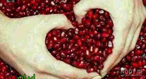 عکس یلداتون مبارک